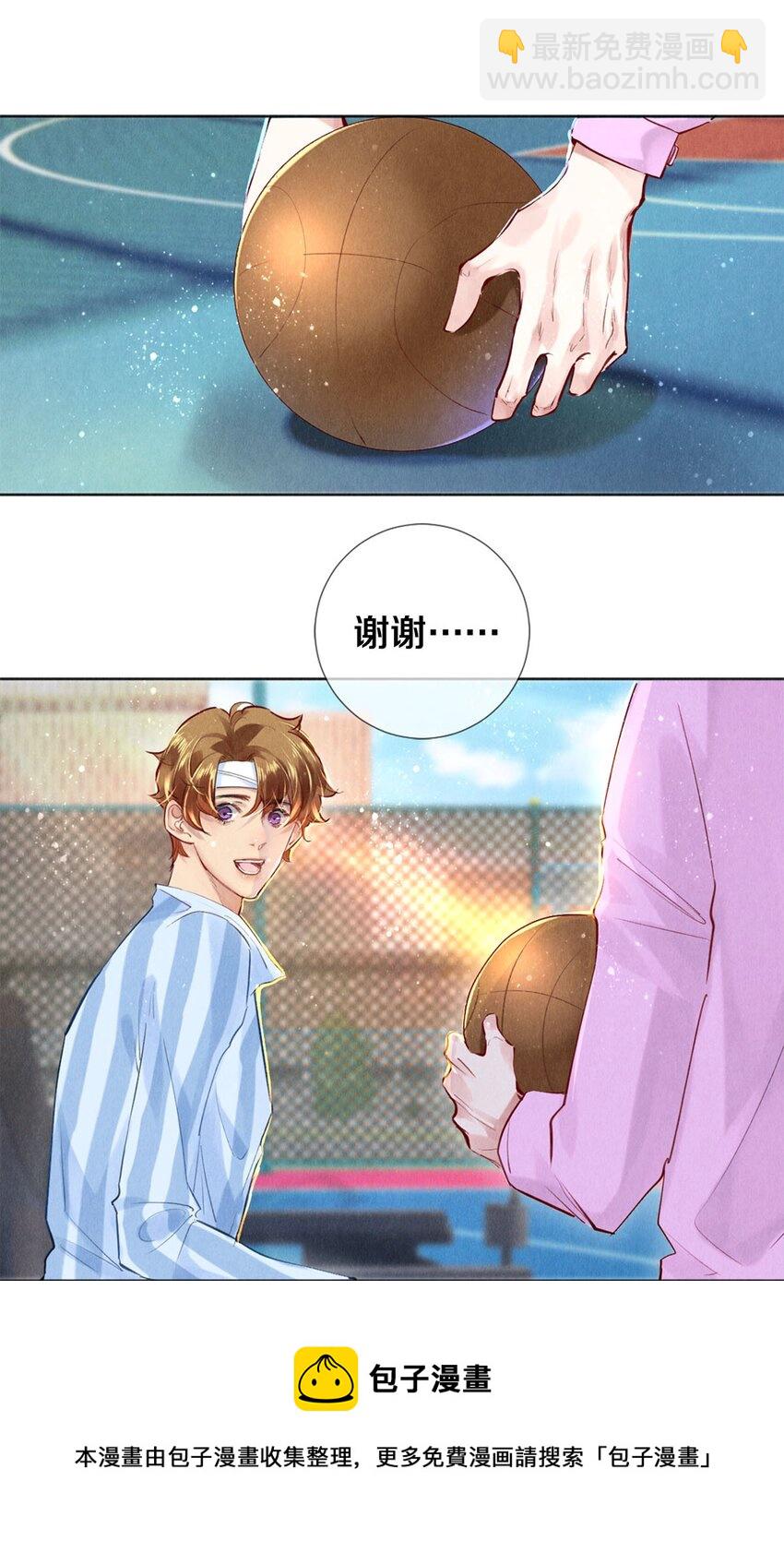 89 谢谢你娱乐我-第90话