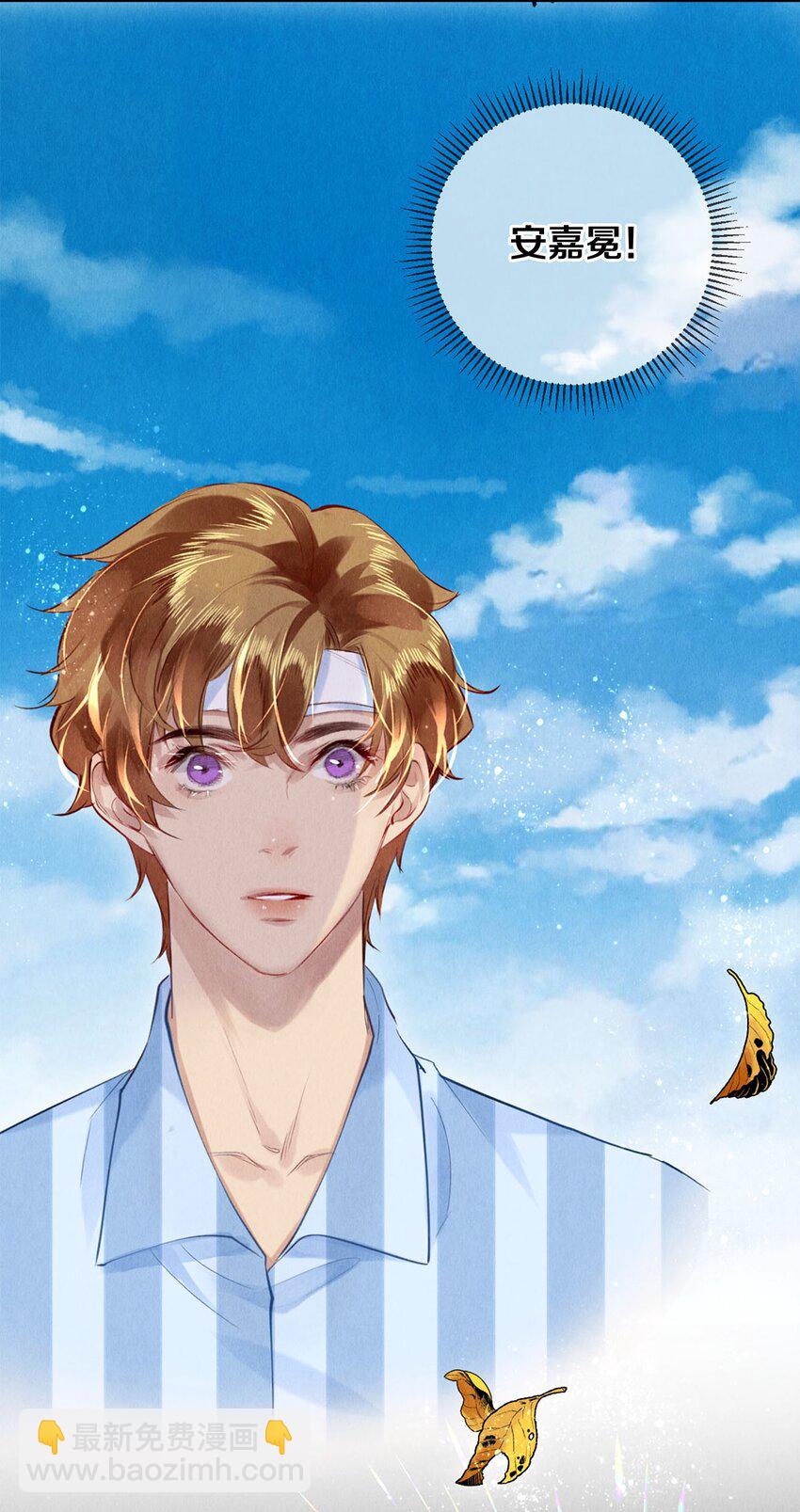 89 谢谢你娱乐我-第90话