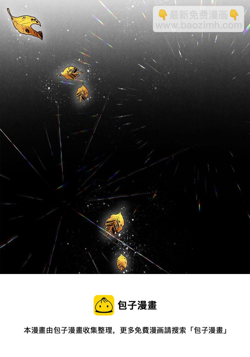 89 谢谢你娱乐我-第90话