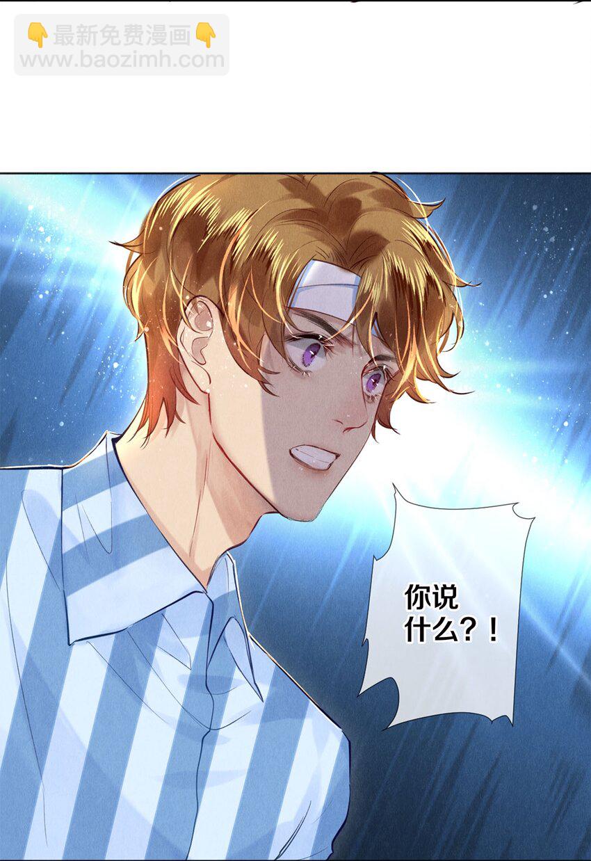 89 谢谢你娱乐我-第90话