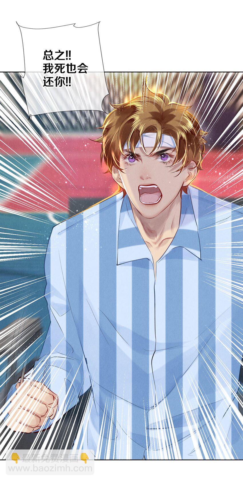 89 谢谢你娱乐我-第90话