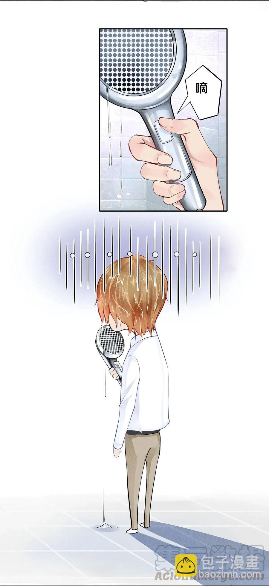 10 雪碧会醉-第10话