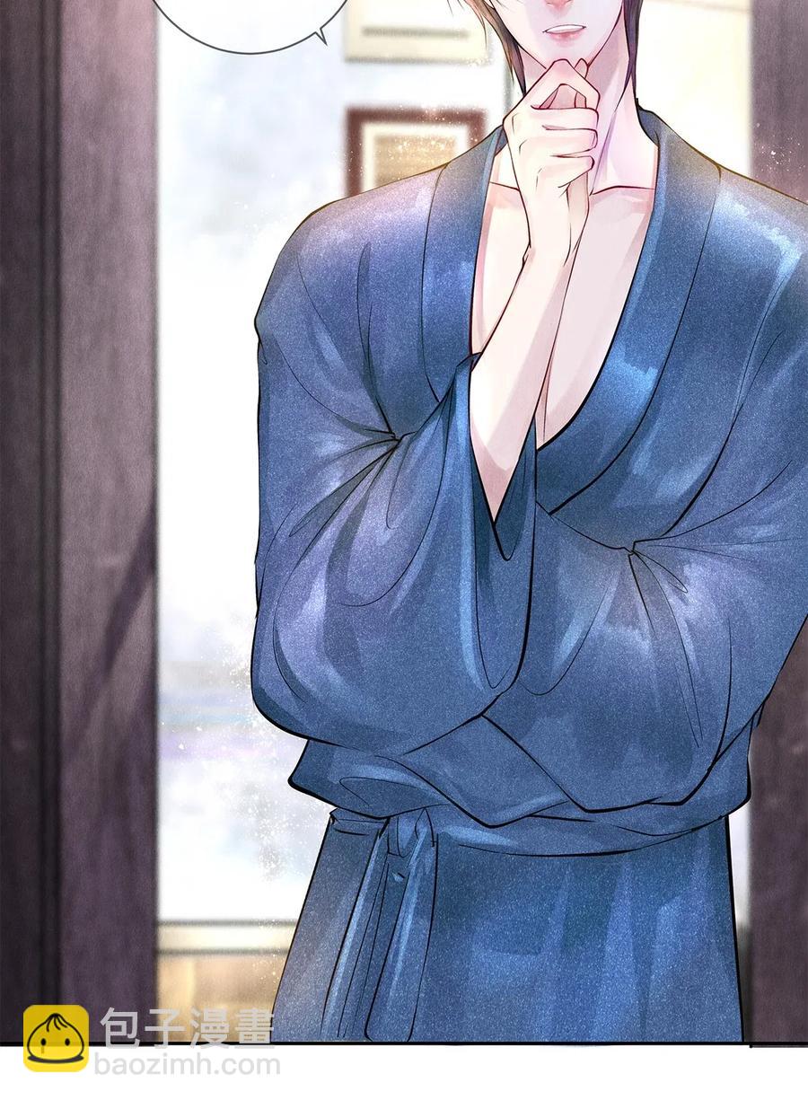 10 雪碧会醉-第10话