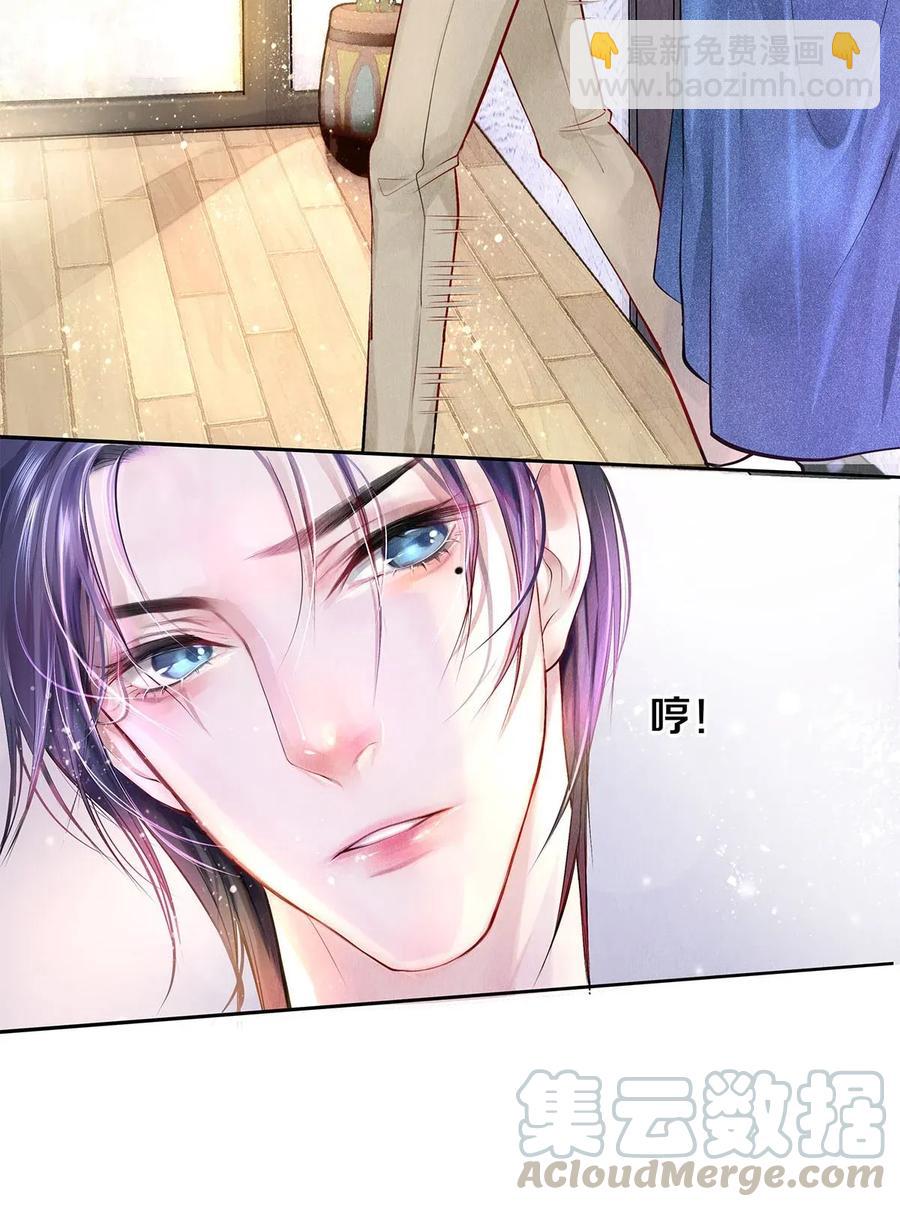 10 雪碧会醉-第10话