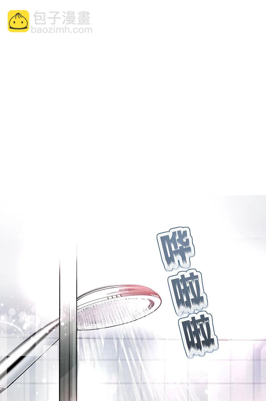 10 雪碧会醉-第10话