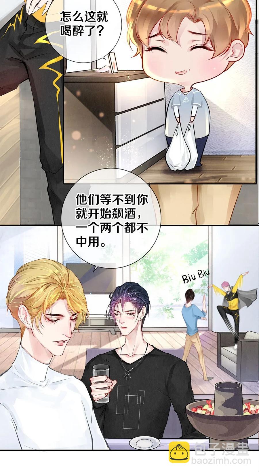 10 雪碧会醉-第10话