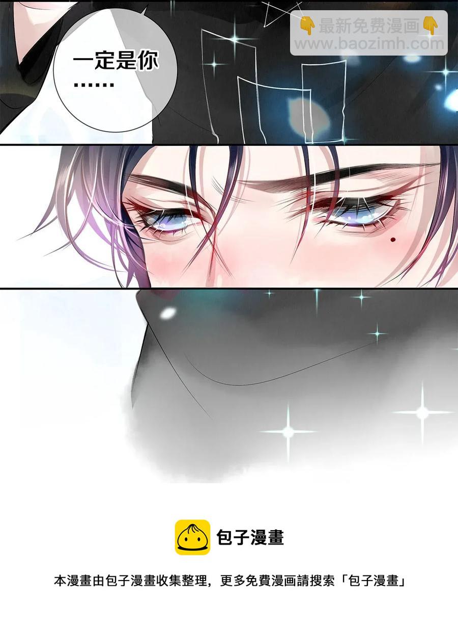 10 雪碧会醉-第10话