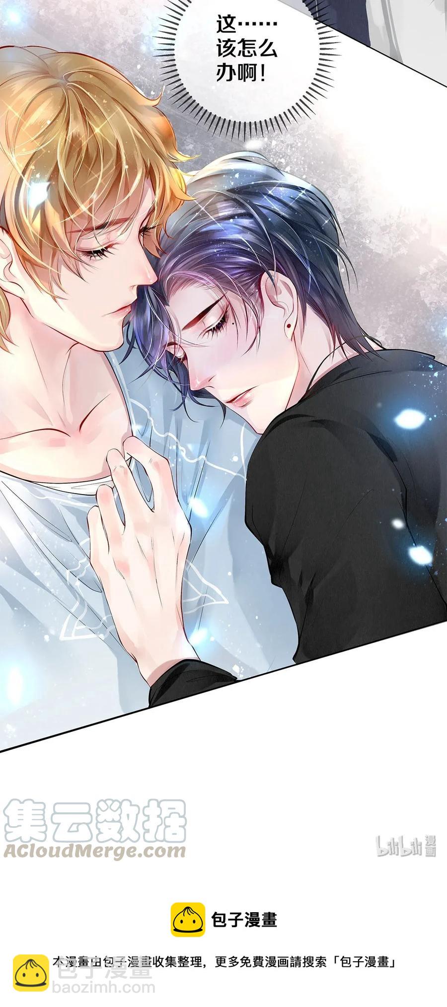 10 雪碧会醉-第10话