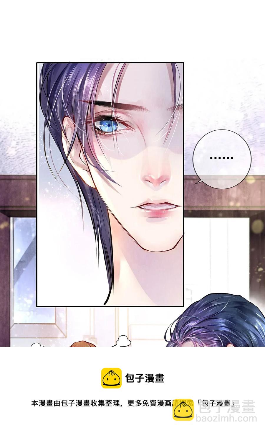 10 雪碧会醉-第10话