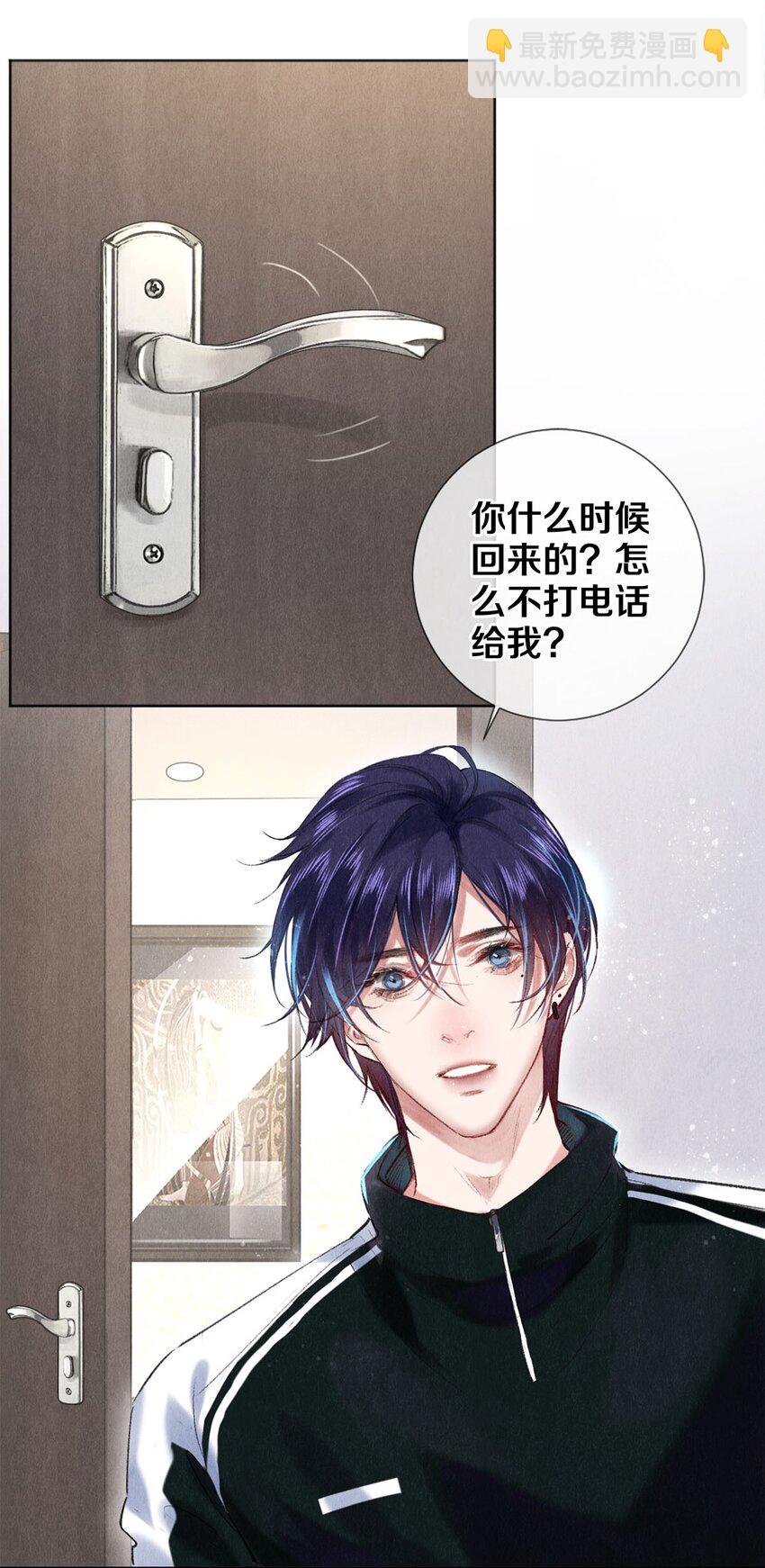 91 他会为了你毁了自己-第92话