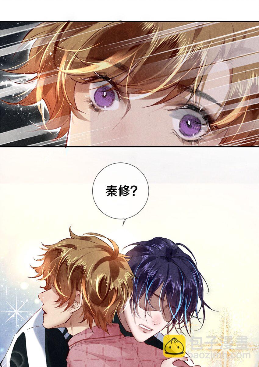 91 他会为了你毁了自己-第92话