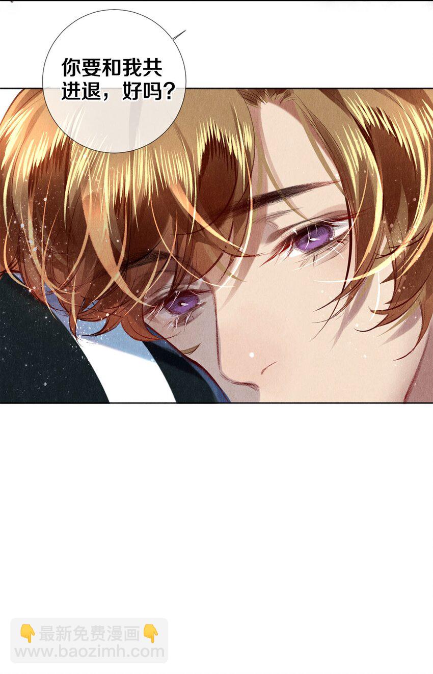 91 他会为了你毁了自己-第92话