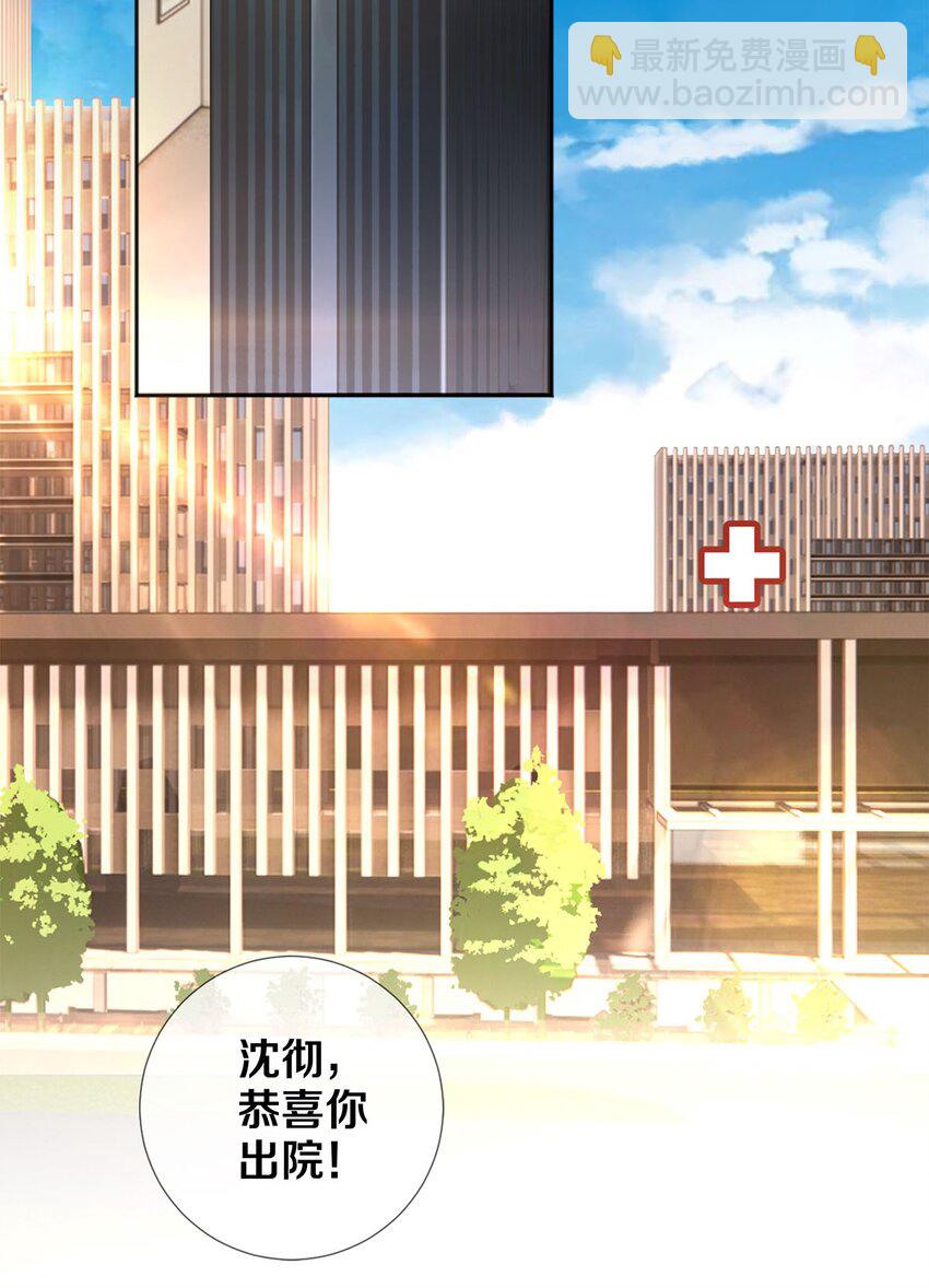 91 他会为了你毁了自己-第92话