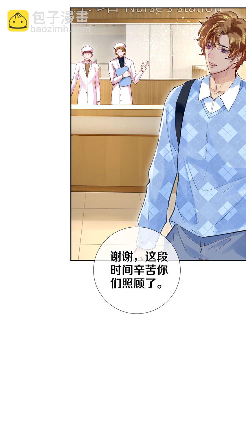 91 他会为了你毁了自己-第92话