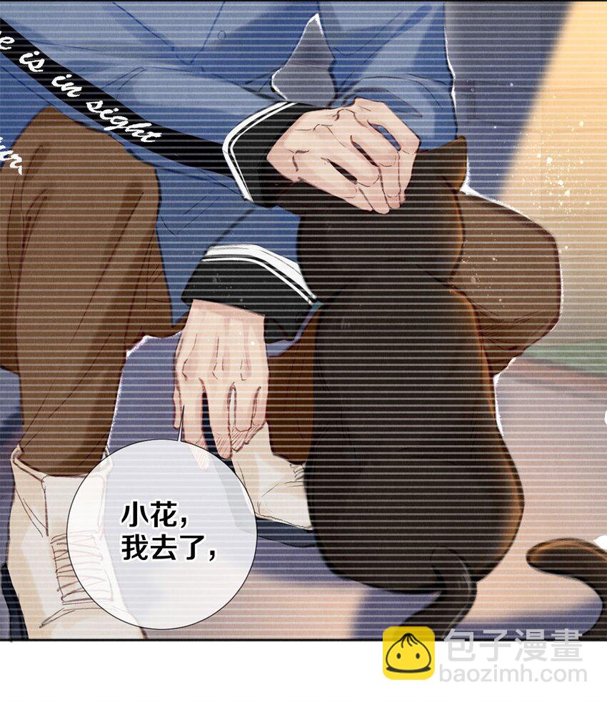 93 当你凝视深渊时-第94话