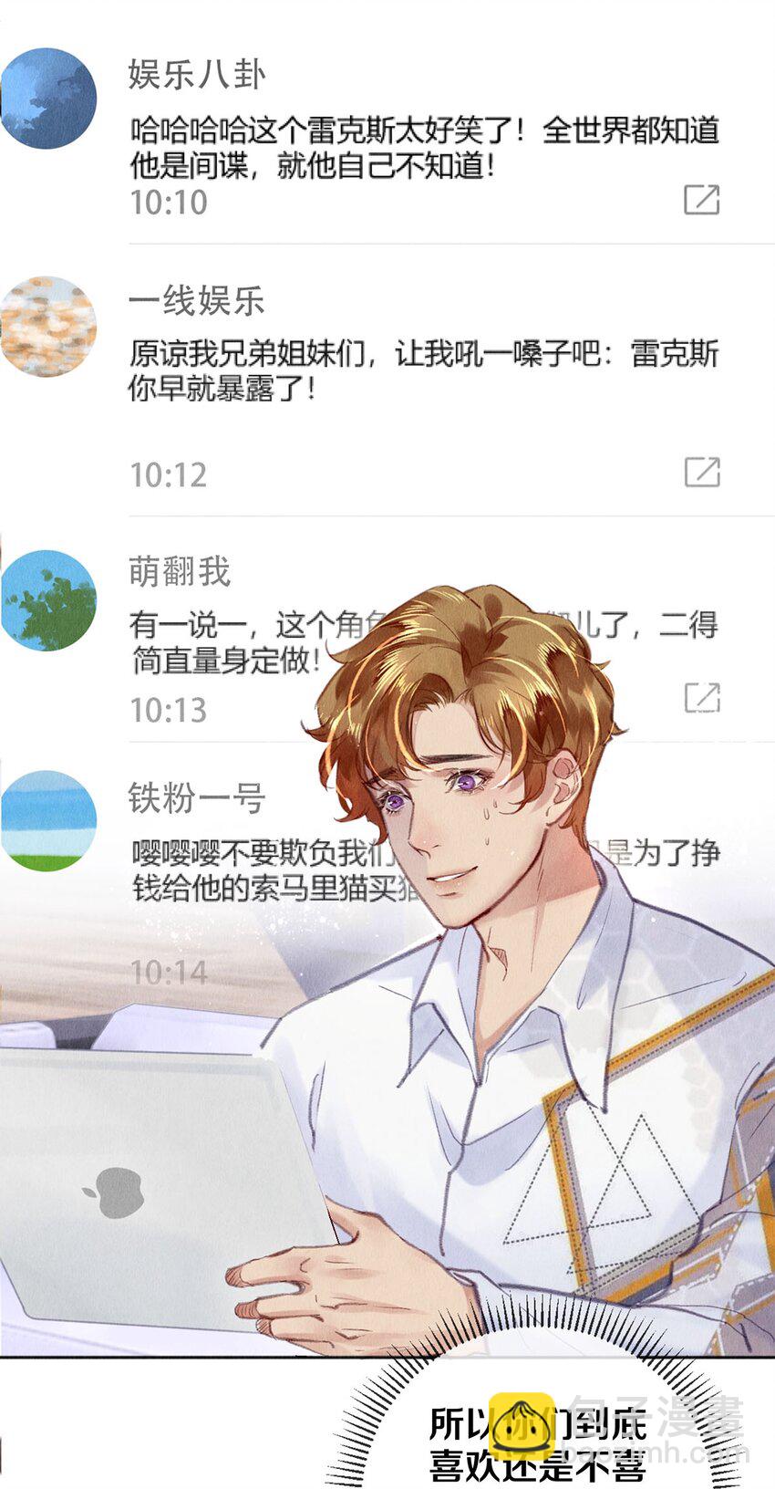 93 当你凝视深渊时-第94话