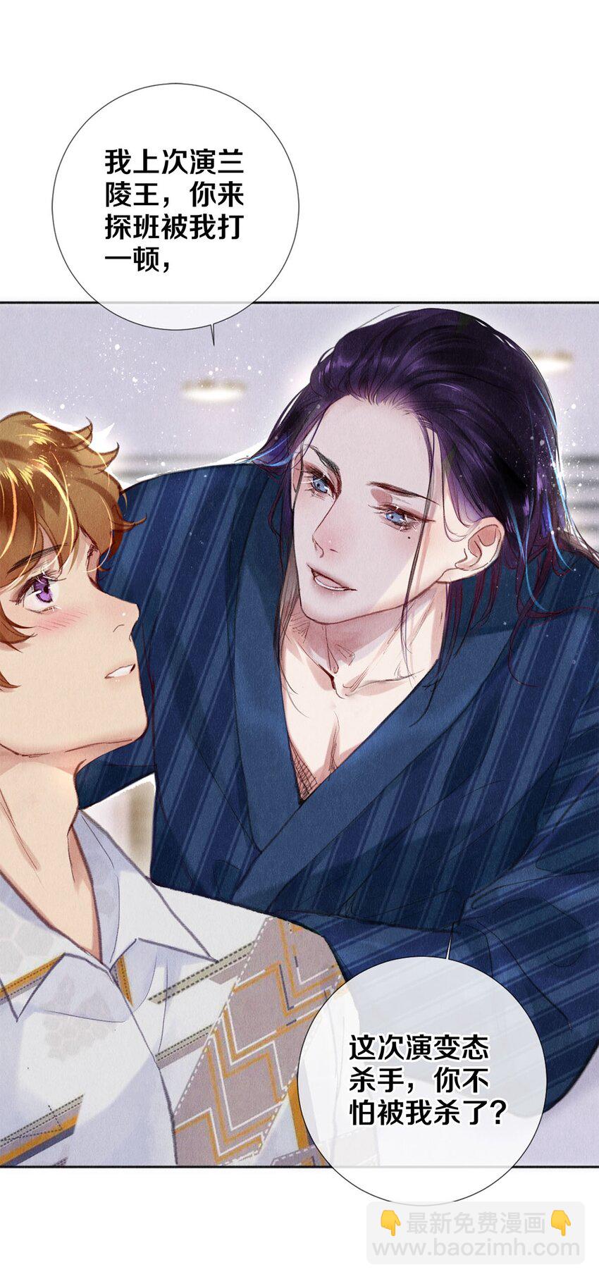 93 当你凝视深渊时-第94话