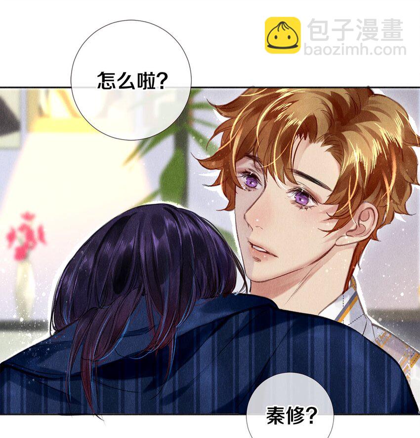 93 当你凝视深渊时-第94话