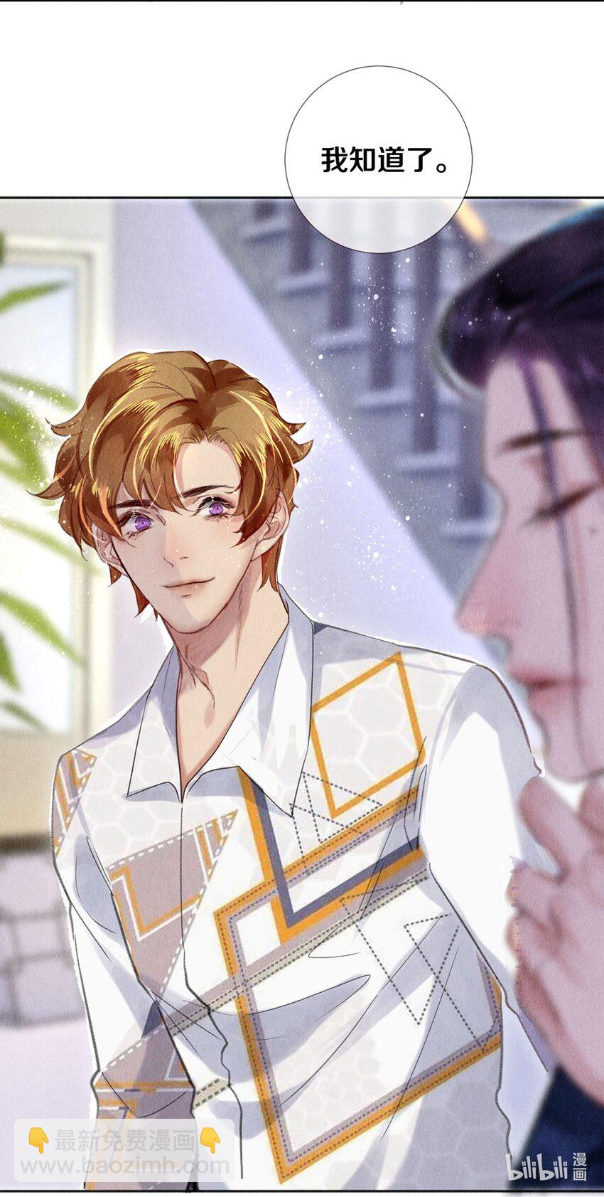 93 当你凝视深渊时-第94话