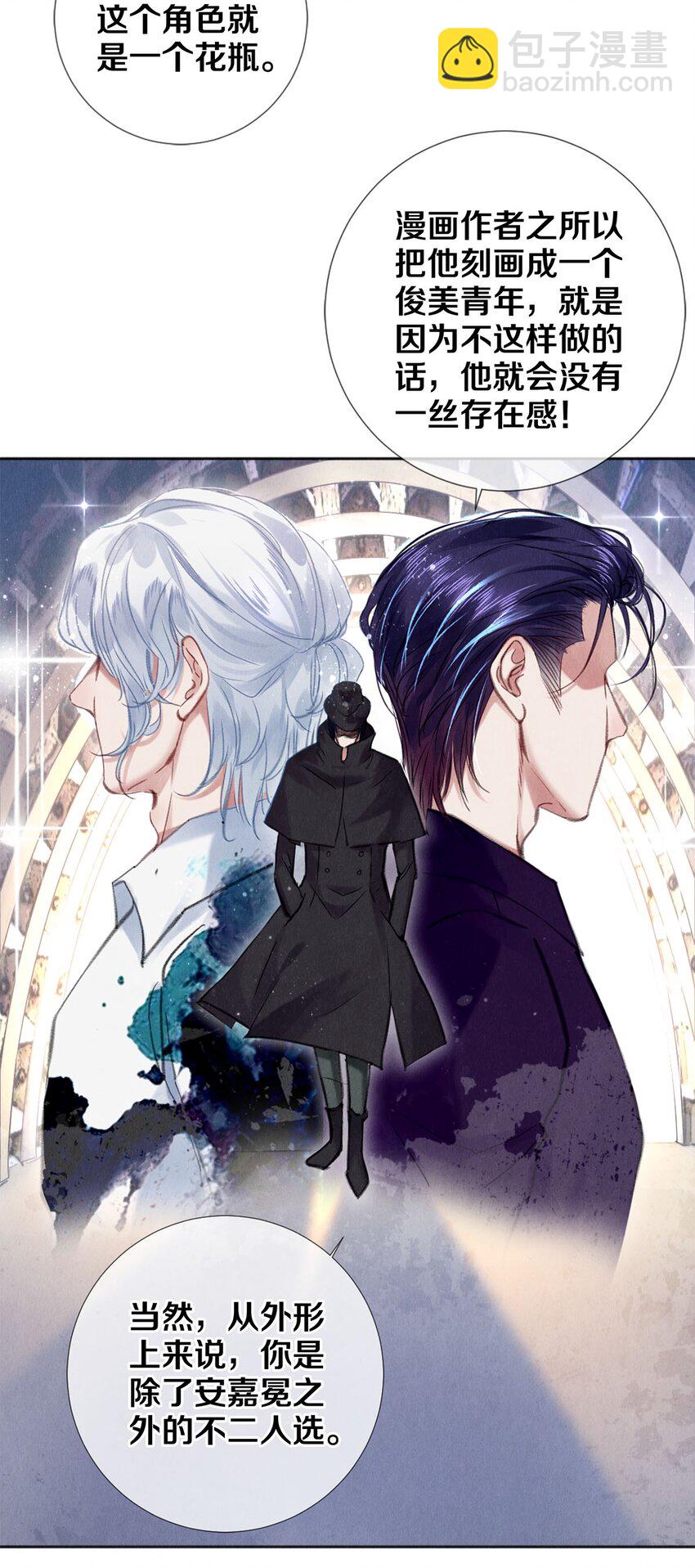 93 当你凝视深渊时-第94话