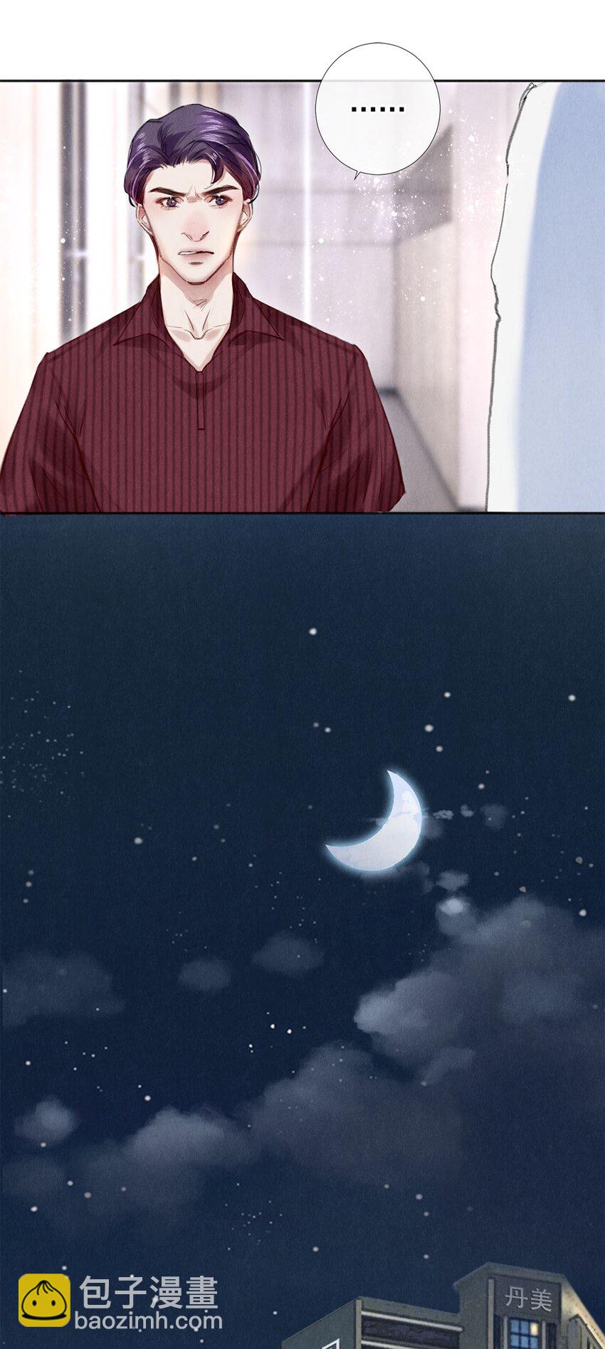 93 当你凝视深渊时-第94话