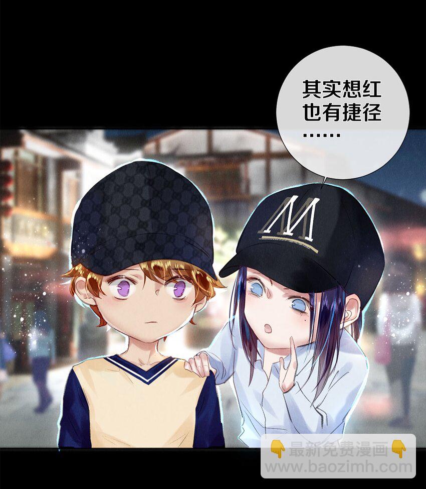 95 把我拿捏得死死的-第96话