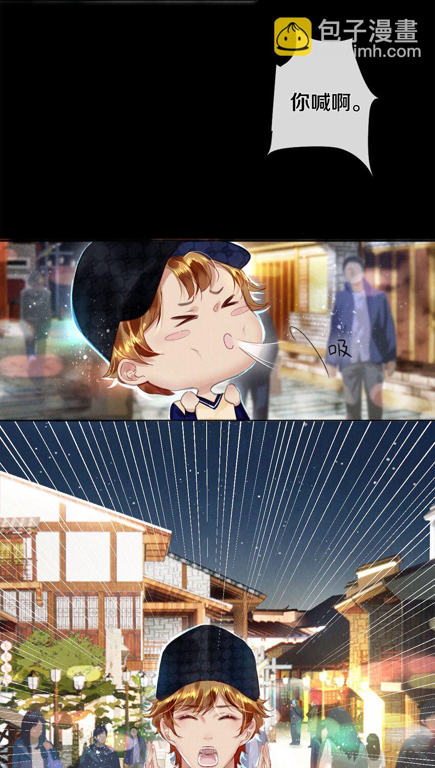 95 把我拿捏得死死的-第96话