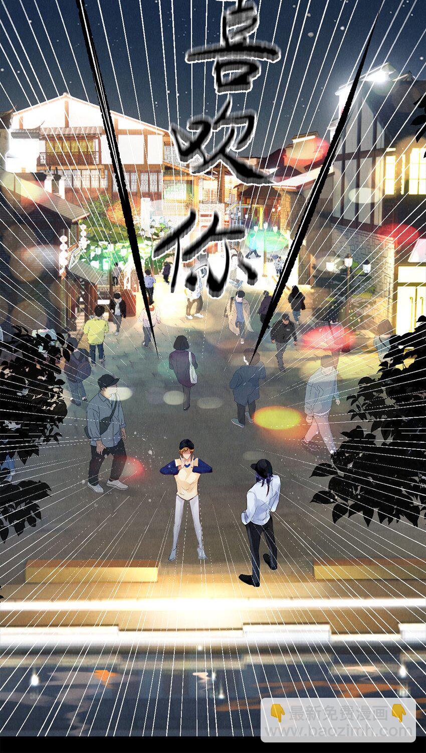 95 把我拿捏得死死的-第96话