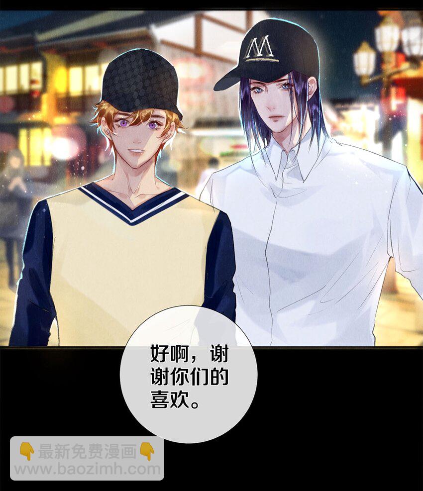 95 把我拿捏得死死的-第96话