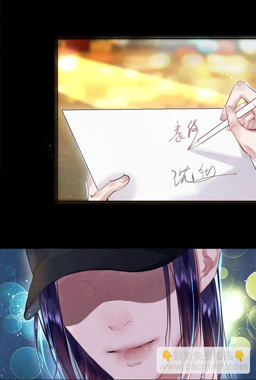 95 把我拿捏得死死的-第96话