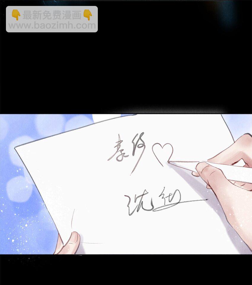 95 把我拿捏得死死的-第96话