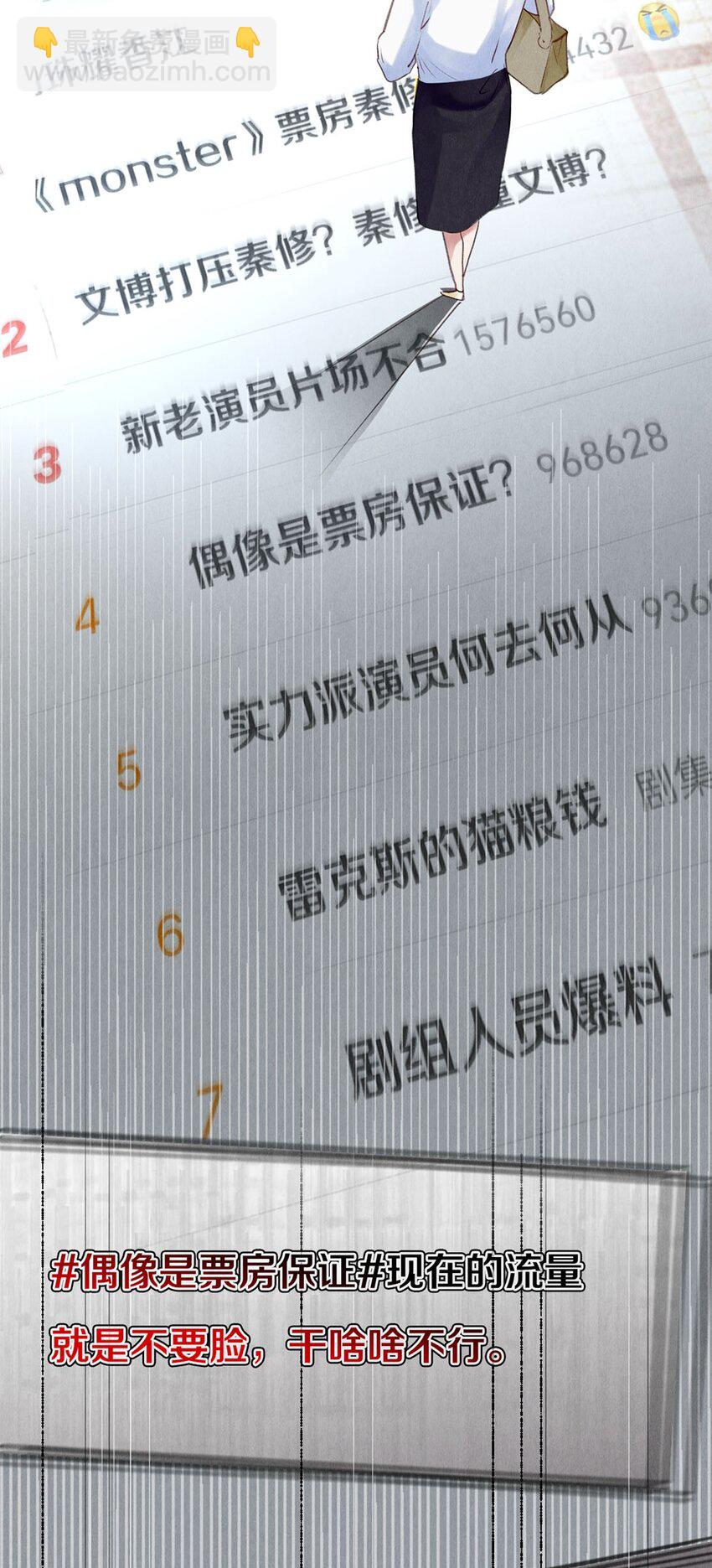 97 不得不妥协-第98话