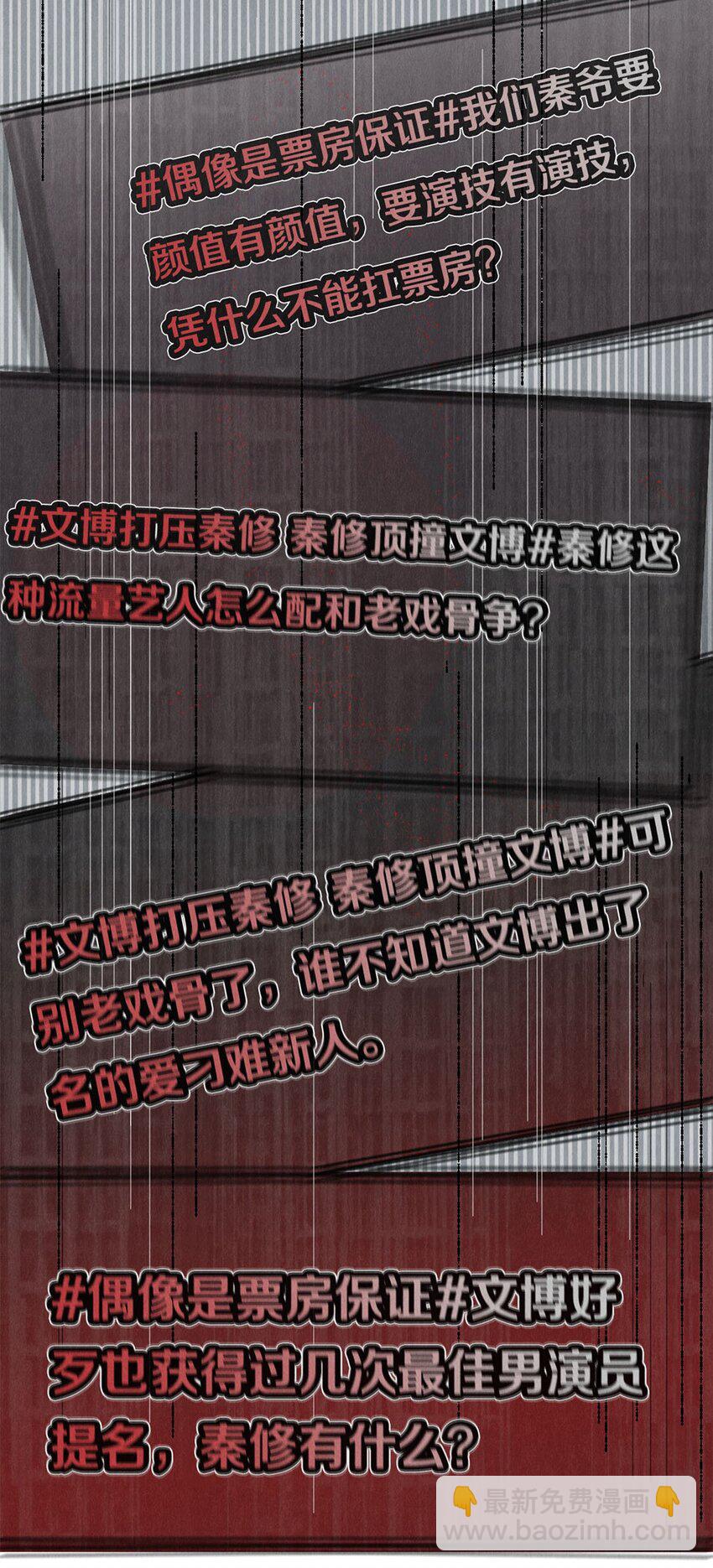 97 不得不妥协-第98话