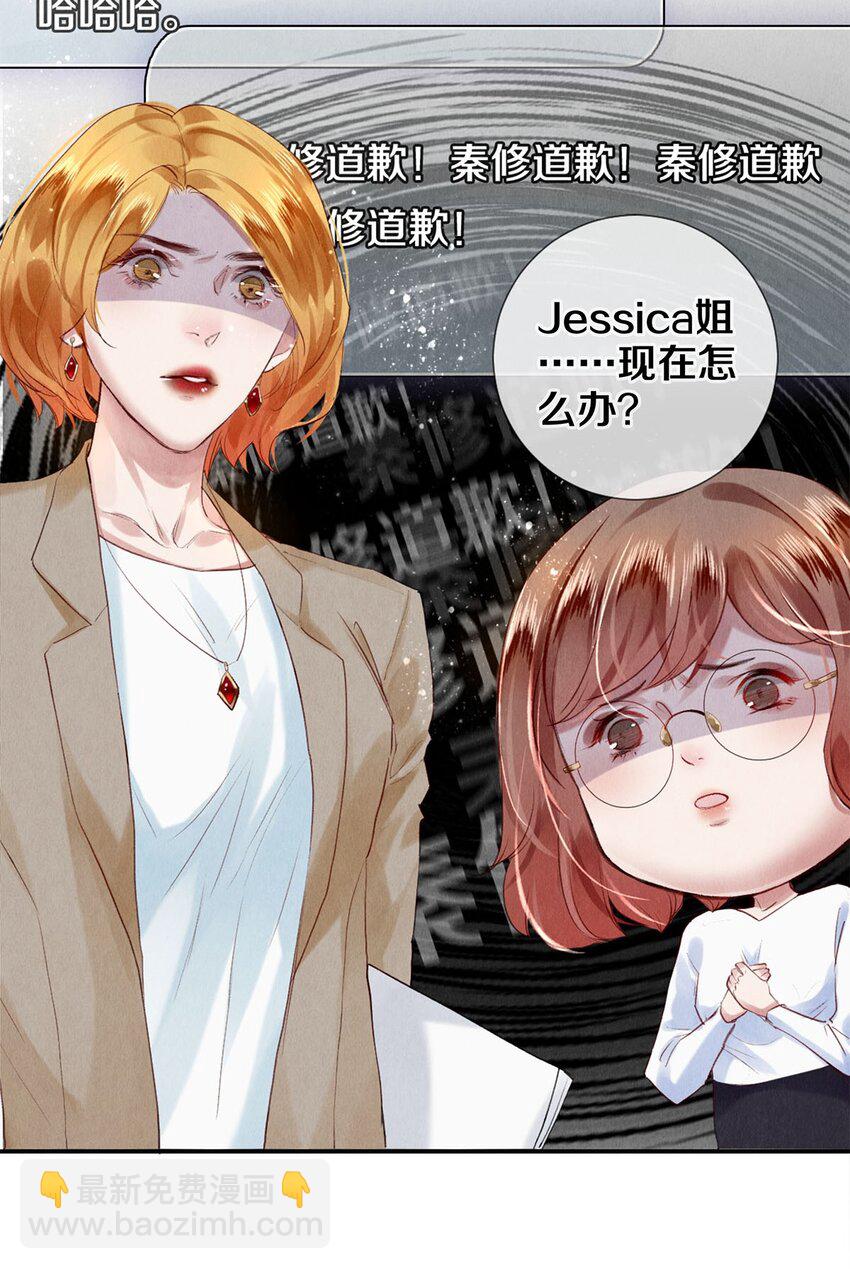 97 不得不妥协-第98话