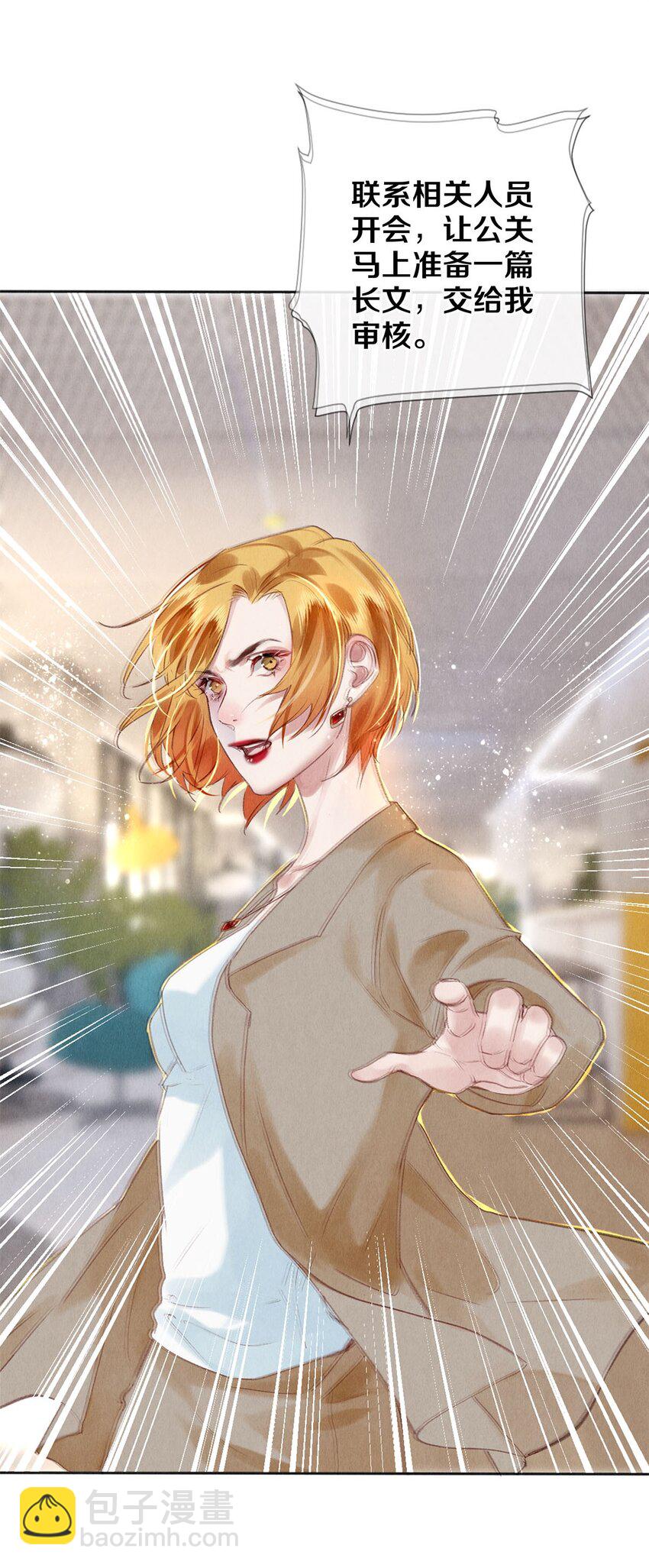 97 不得不妥协-第98话