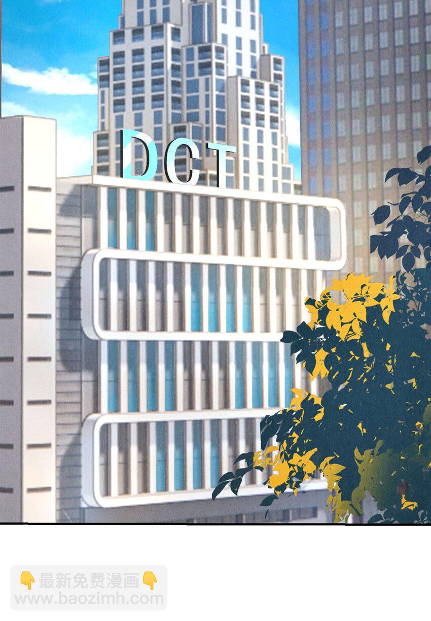 97 不得不妥协-第98话