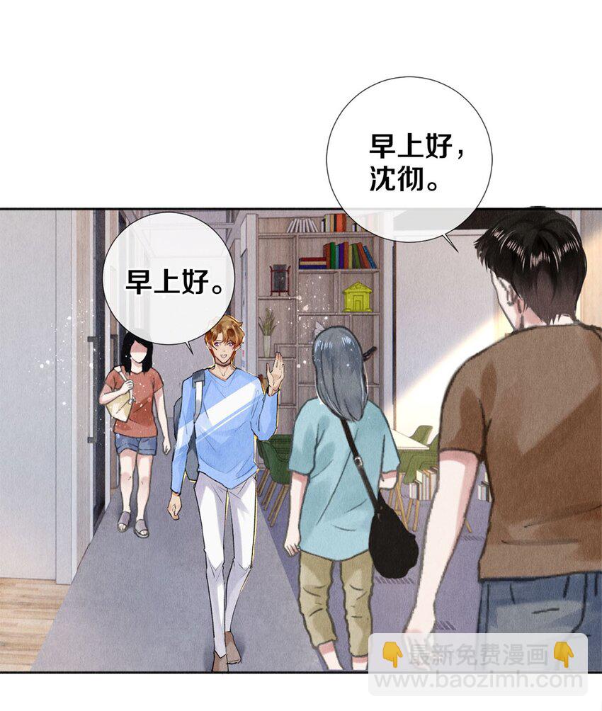 97 不得不妥协-第98话