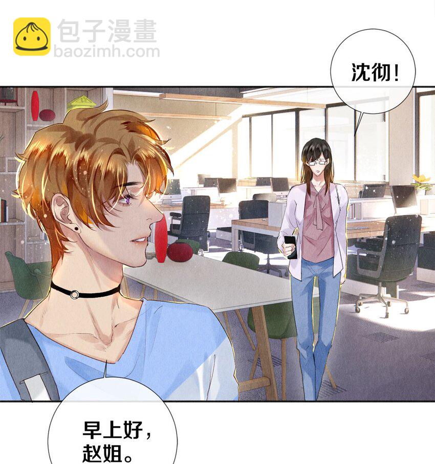 97 不得不妥协-第98话