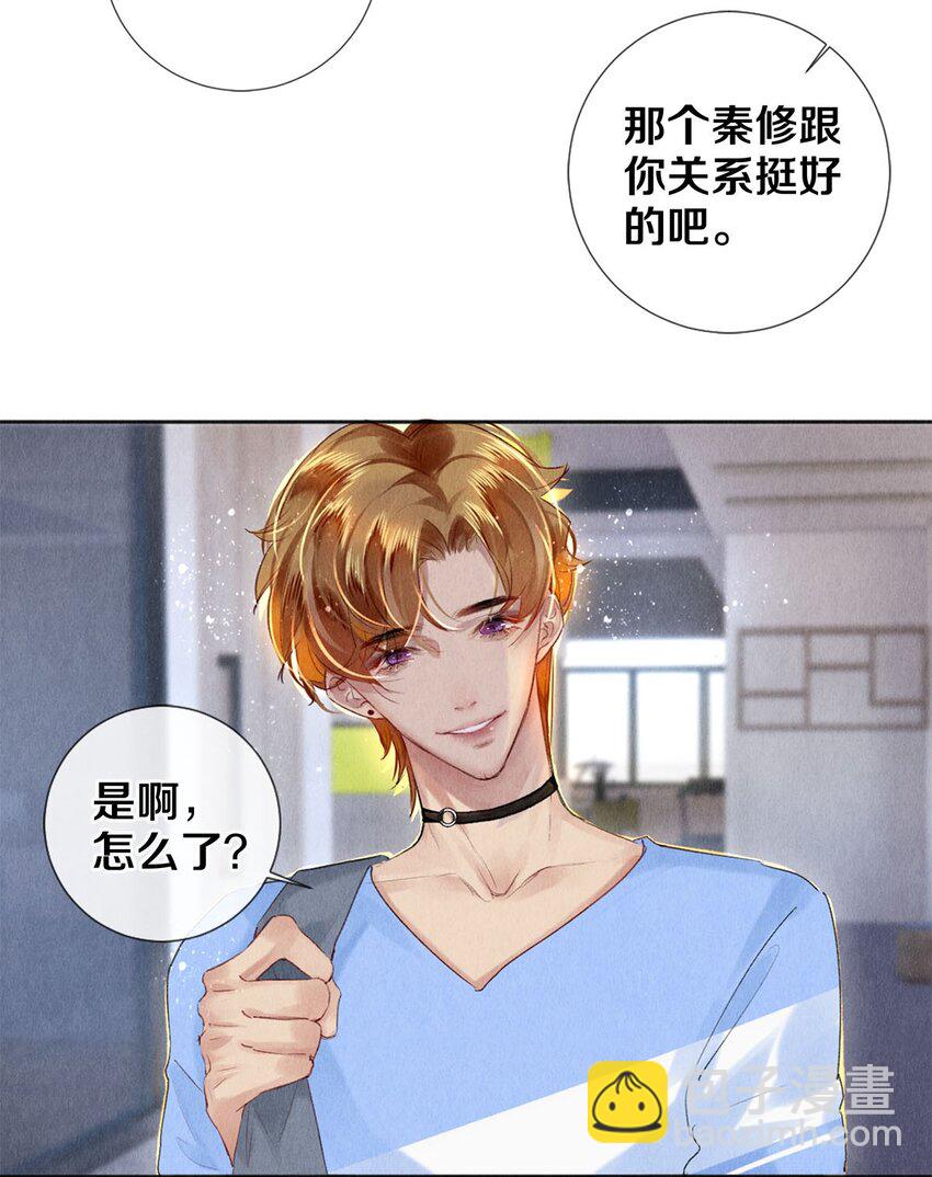 97 不得不妥协-第98话