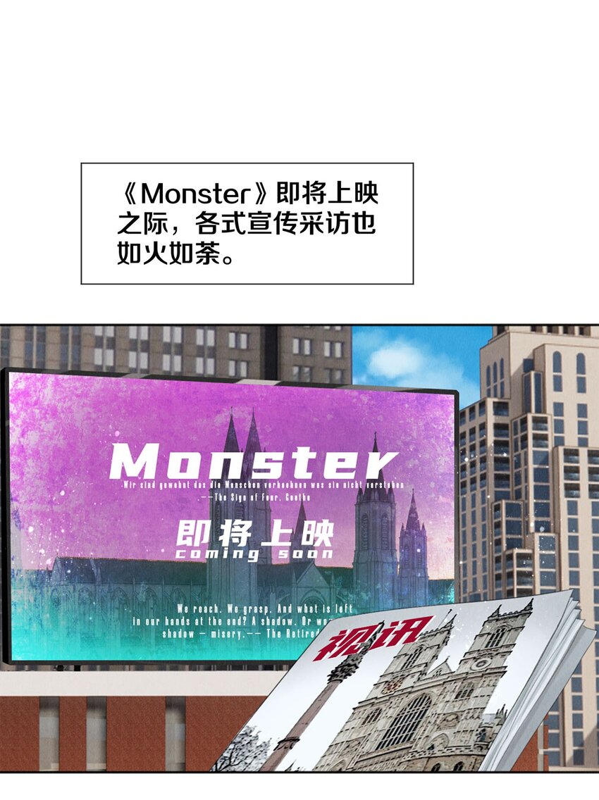 97 不得不妥协-第98话