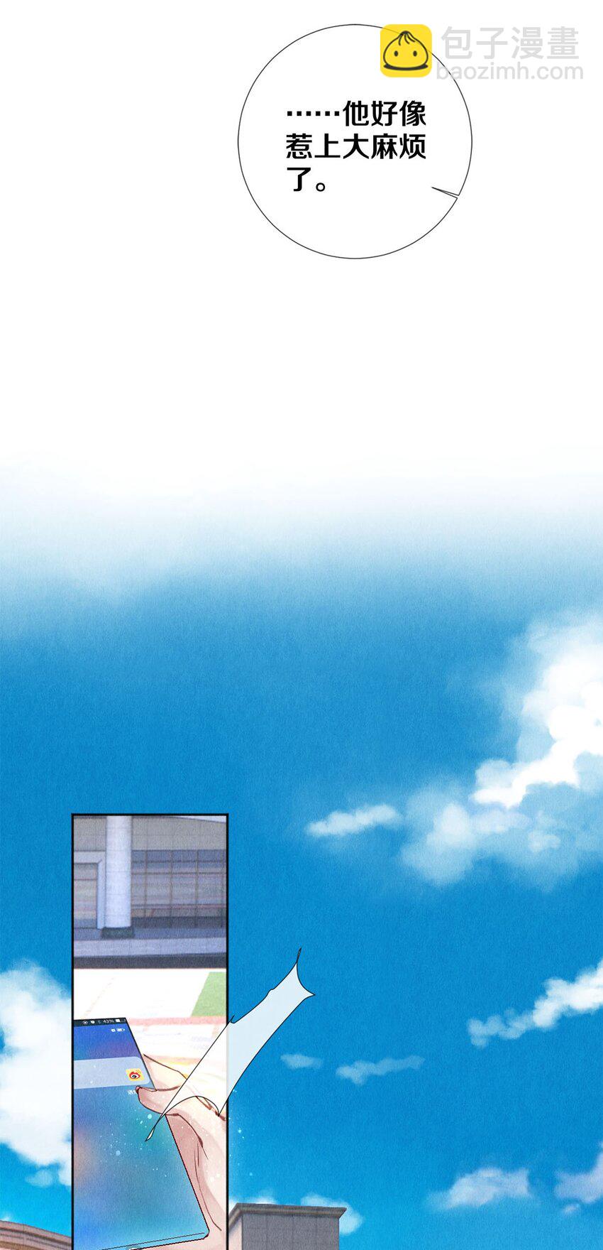 97 不得不妥协-第98话