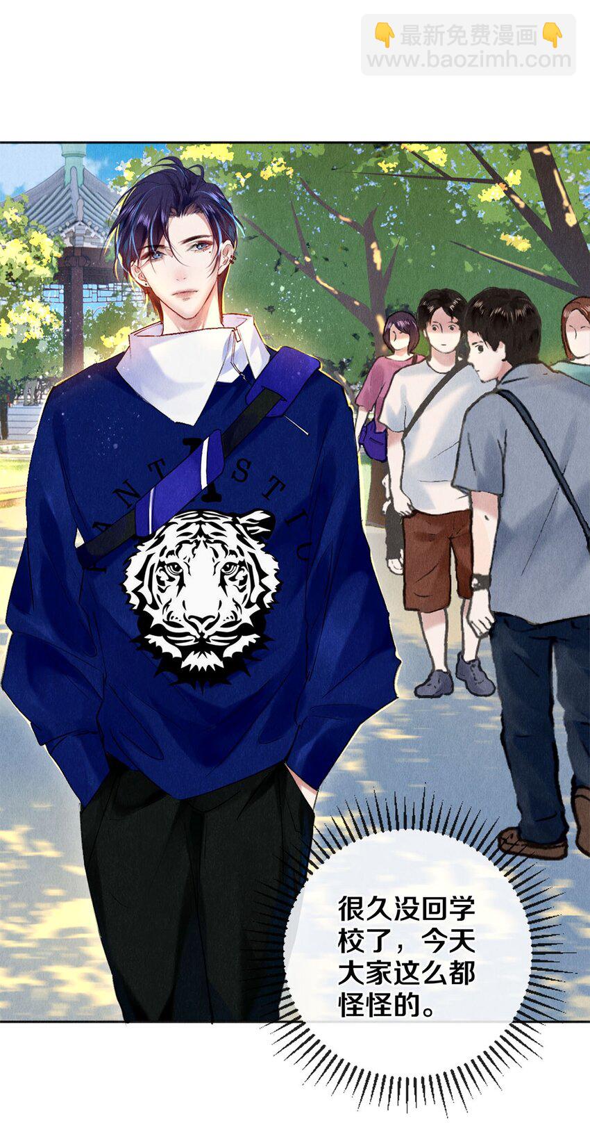 97 不得不妥协-第98话