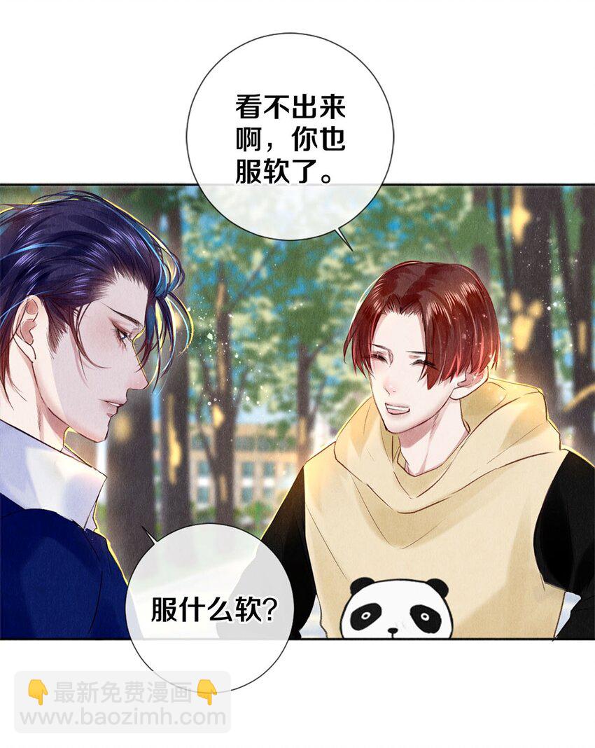 97 不得不妥协-第98话