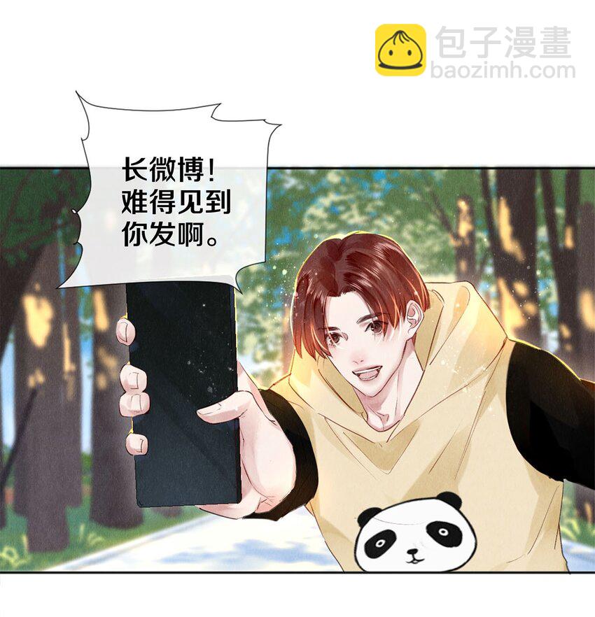 97 不得不妥协-第98话