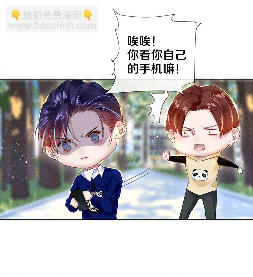 97 不得不妥协-第98话