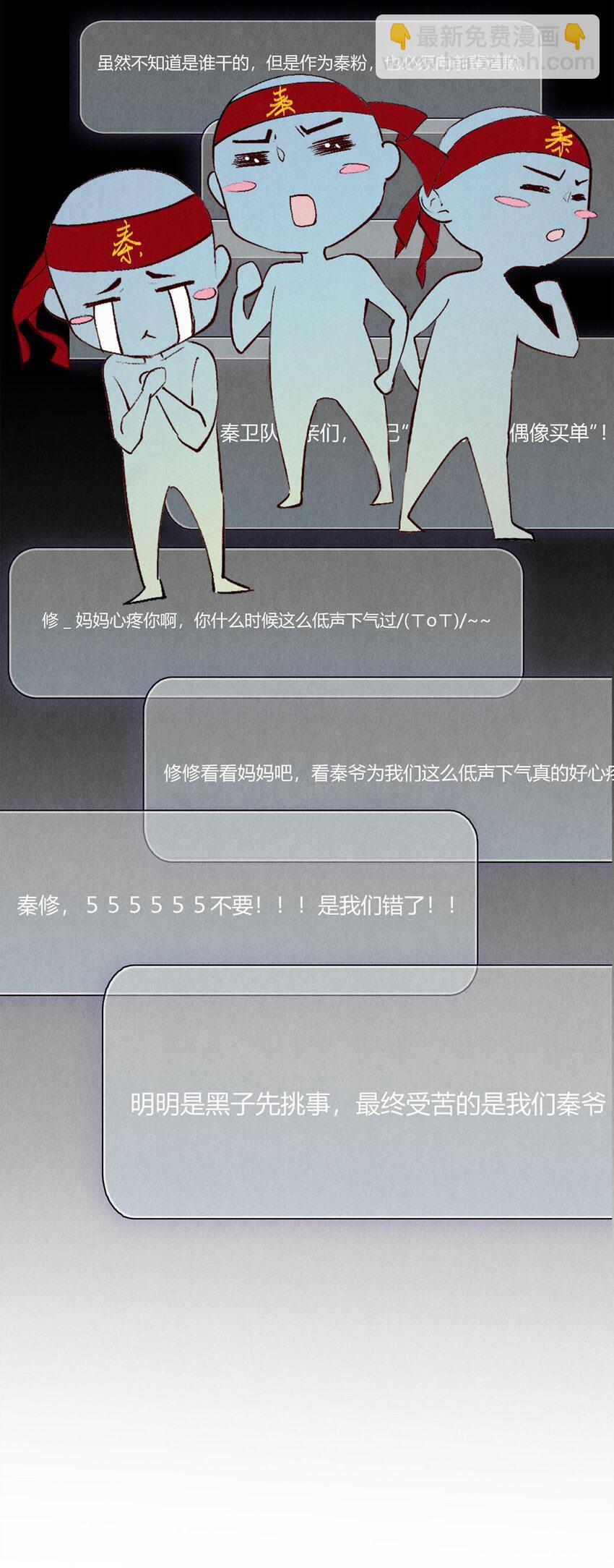 97 不得不妥协-第98话