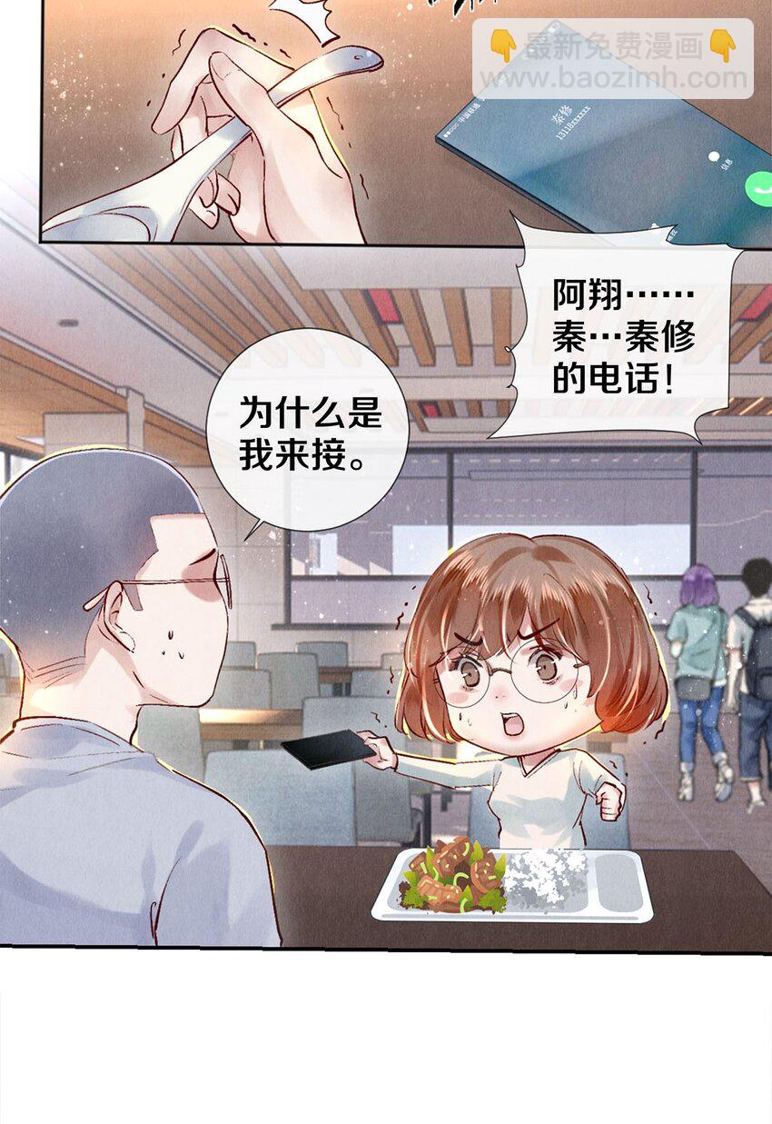 97 不得不妥协-第98话