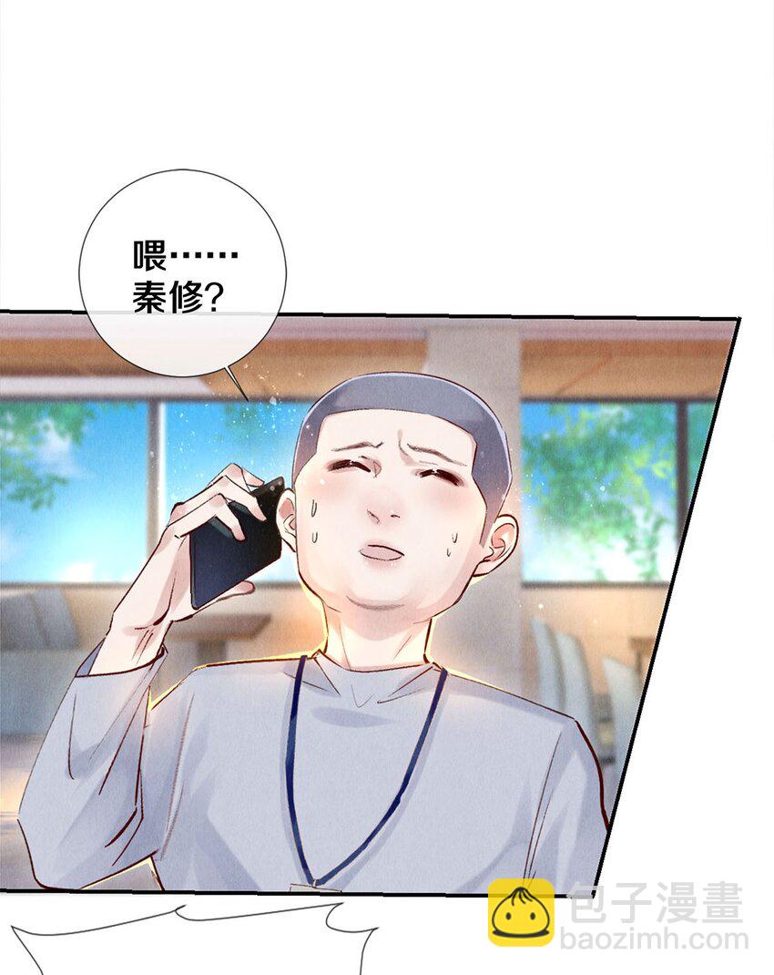 97 不得不妥协-第98话