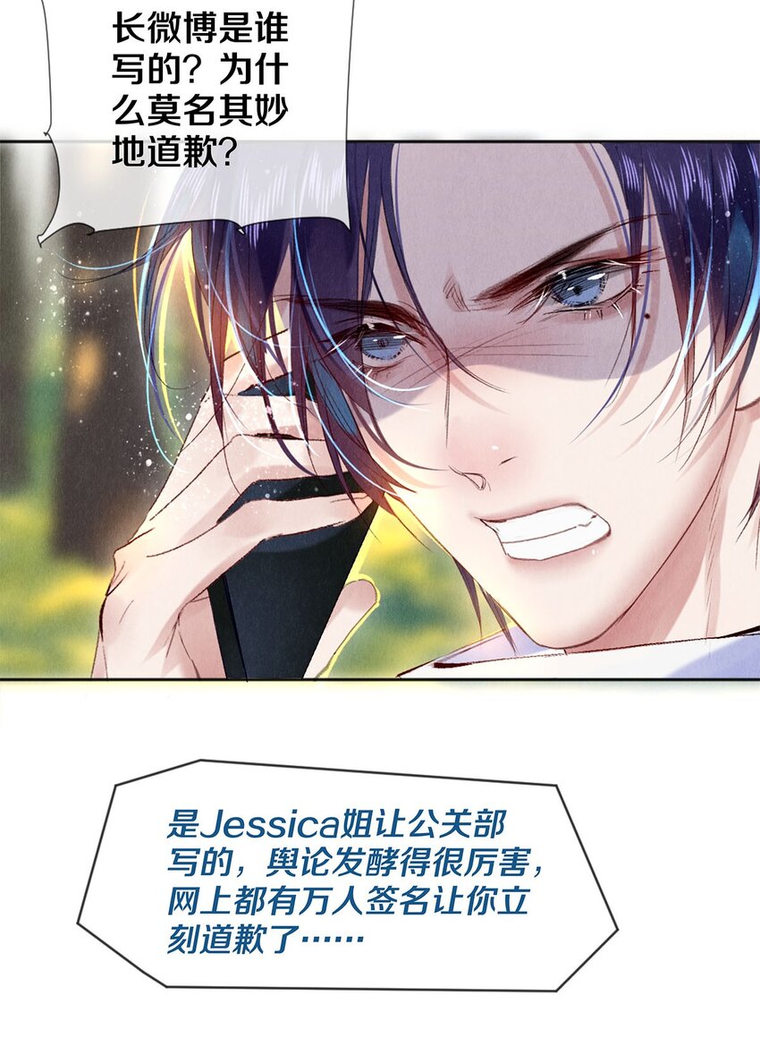 97 不得不妥协-第98话