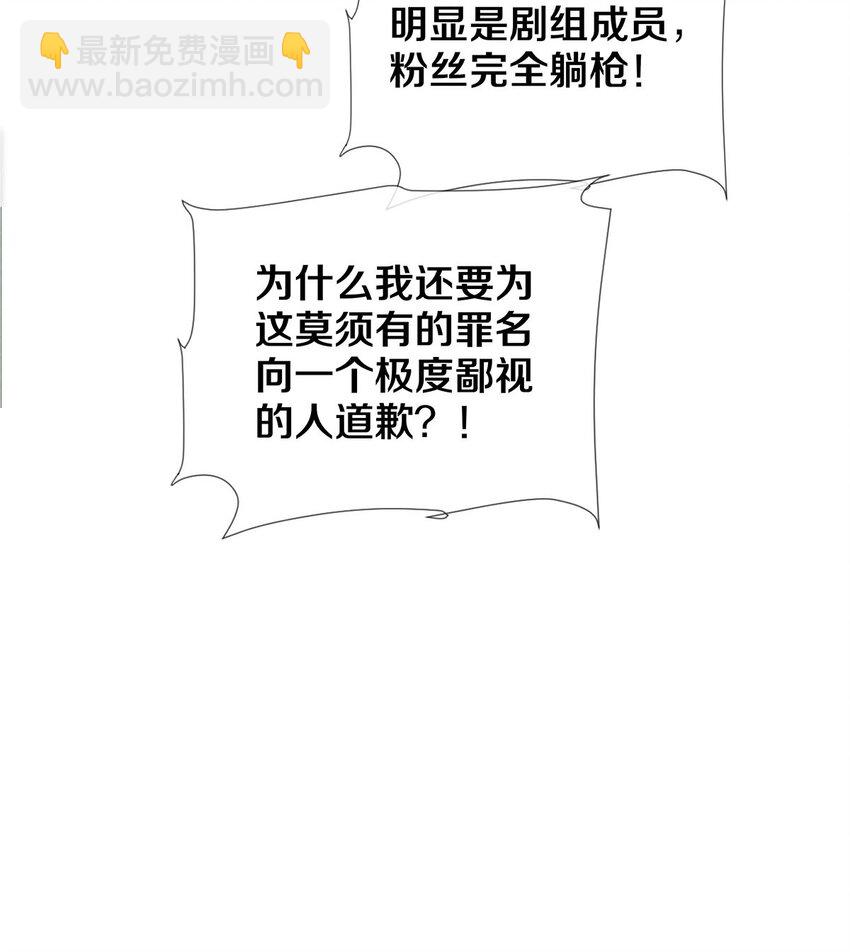 97 不得不妥协-第98话